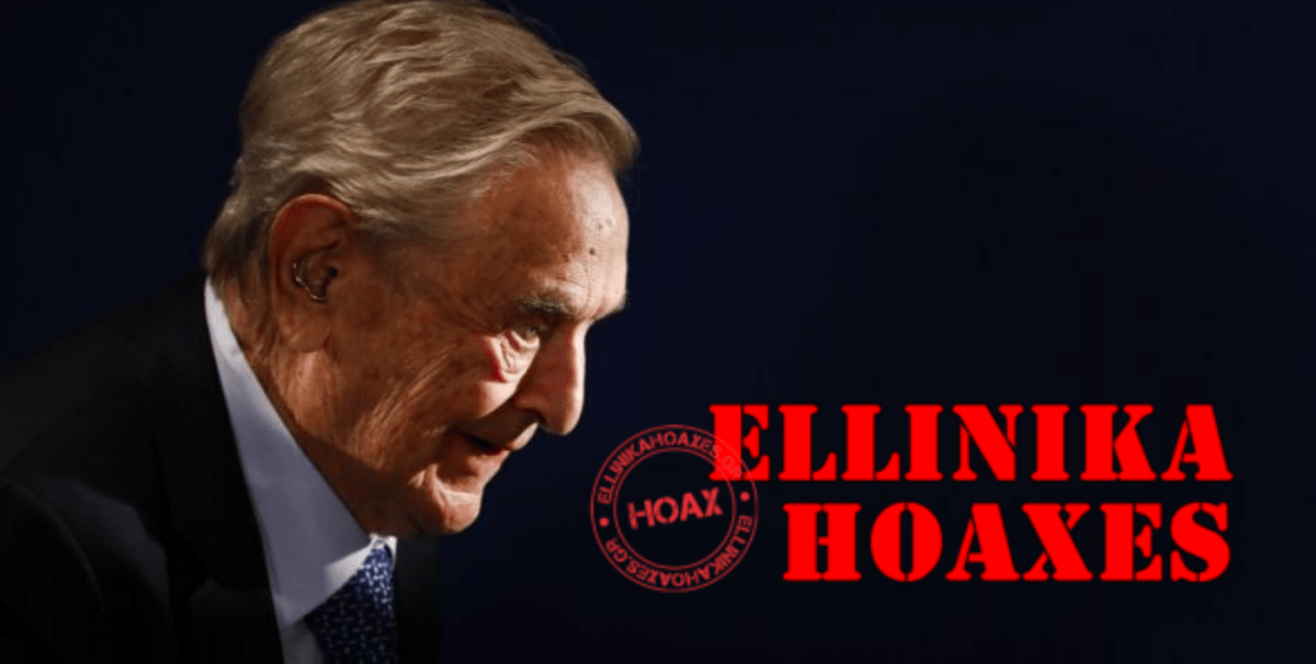Τα νεοταξικά Ellinika Hoaxes, εναντίον του Χριστιανικού ιστολογίου Τρικλοποδιά.