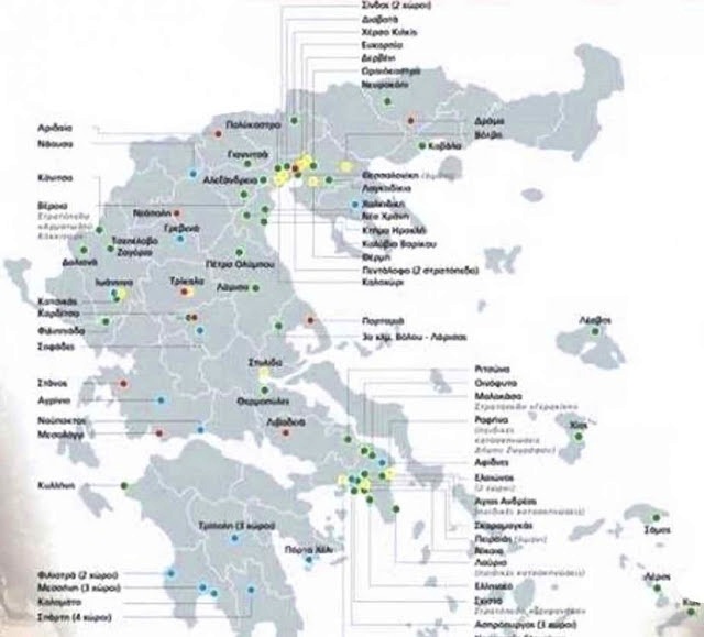 Ὁ κίνδυνος εἶναι πολύ μεγάλος καί ἄμεσος !