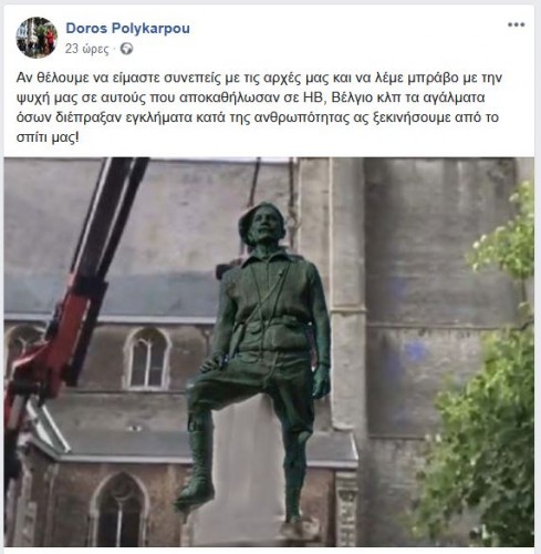 grivas1