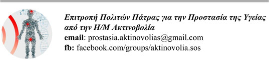 logo-prostasia-google