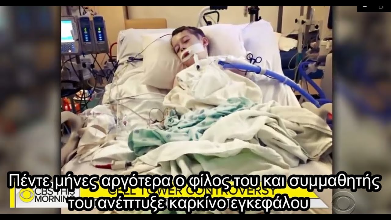 Δεν υπάρχει δικαιολογία δεν ήξερα τι είναι το 5G