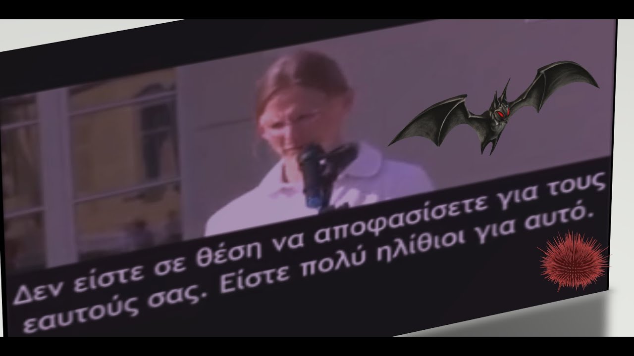 Το βίντεο που δεν θέλουν να δούμε! Γερμανίδα γιατρός: “Εξαπλώνουν τον φόβο για να κερδίσουν χρήματα”