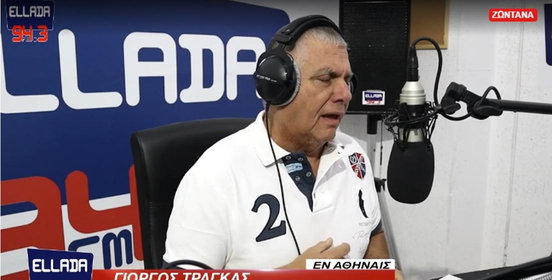 Γ. Τράγκας: Η λάσπη της διαφθοράς άρχισε να βγαίνει από τις χαραμάδες του Μαξίμου