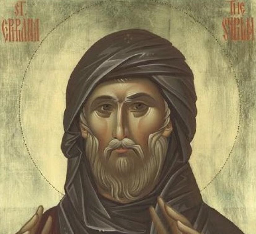 Ο ΑΓΙΟΣ ΕΦΡΑΙΜ Ο ΣΥΡΟΣ ΓΙΑ ΤΟΝ ΑΝΤΙΧΡΙΣΤΟ