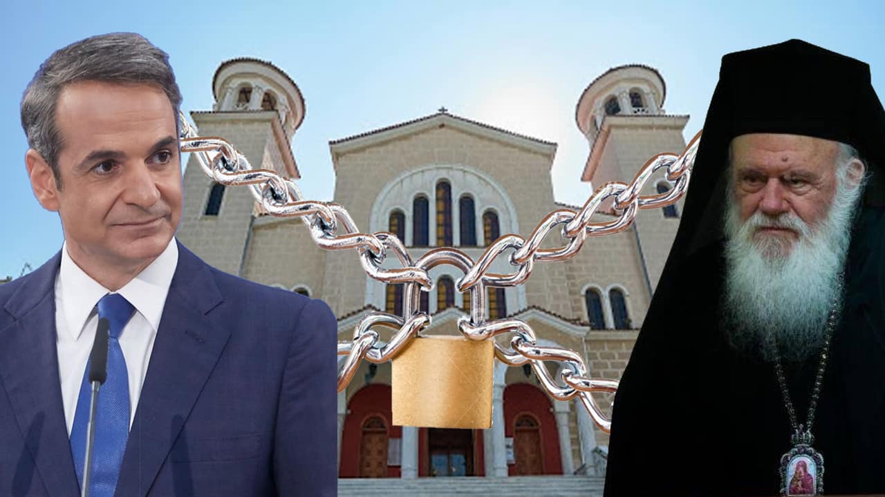 Διονύσης Μακρῆς : Στόχος ἐμφανῶν καὶ ἀφανῶν Χριστιανομάχων ἡ Θεία Κοινωνία