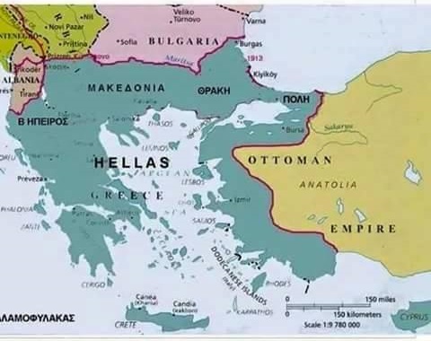 Ο.Υ.Α. Βόρεια Ήπειρος , ¨ΣΚΟΠΙΑ ¨, Ανατολική Θράκη , Κωνσταντινούπολη , Σμύρνη , ΓΗ ΕΛΛΗΝΙΚΗ. Το πρώτο κύμα !!