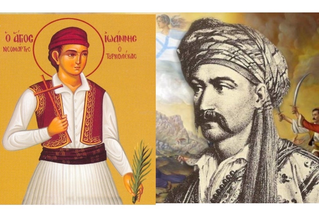 Ο ΣΥΝΙΩΝ : Ο ΓΕΝΙΤΣΑΡΙΣΜΟΣ ΤΟ 1821 ΚΑΙ ΣΗΜΕΡΑ