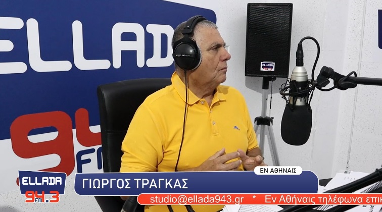 Γ. Τράγκας: Εθνικό ζώο ο κοριός. Εθνική Εργασία ο χαφιεδισμός. Εθνική παραγωγή η μωρία.