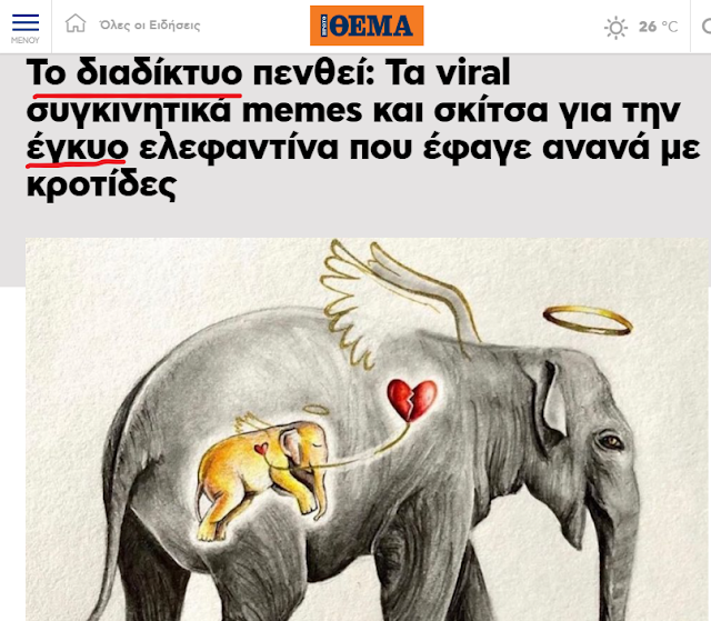 .