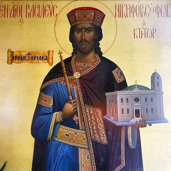 Ποιος είναι ο Έλληνας Άγιος, που προκαλεί πανικό στον Σουλτάνο Ερντογάν ;