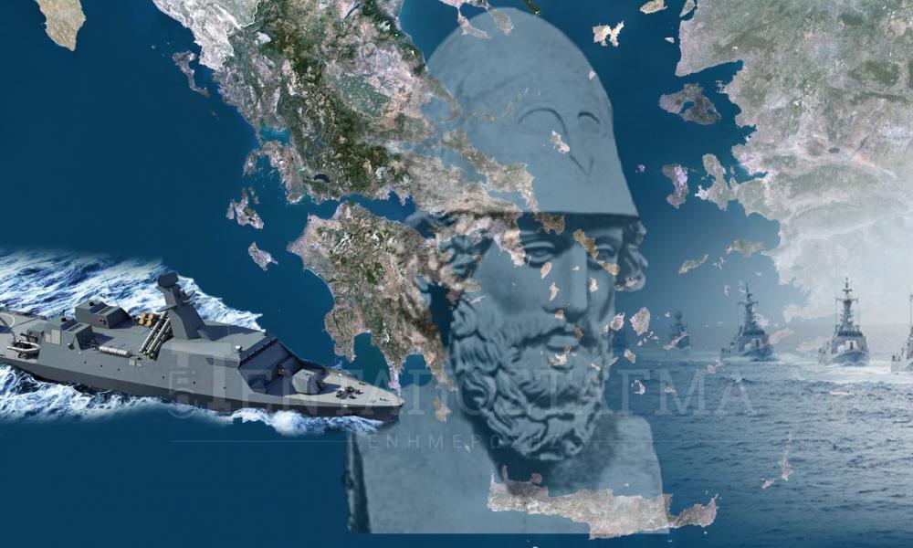 Ο “Θεμιστοκλής” τρόμαξε τους Τούρκους: Σάλος στα τουρκικά ΜΜΕ για τη νέα κορβέτα του ΠΝ
