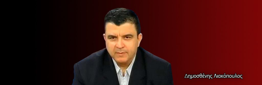 Λιακόπουλος : Γιατί ξαφνικά η Τουρκία και η Ρωσία έγιναν αφεντικά στη Μεσόγειο;;