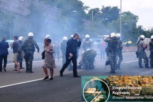 Ενεργοι Πολίτες: Δεν σέβονται & δεν προστατεύουν το Λαό. Δεν εφαρμόζουν το Σύνταγμα