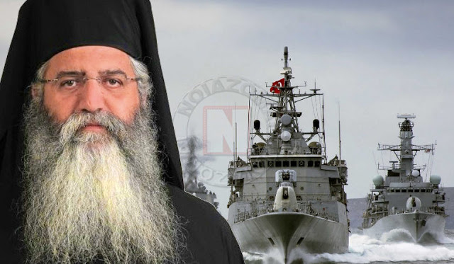 ΜΟΡΦΟΥ ΝΕΟΦΥΤΟΣ: ΤΡΕΙΣ ΜΕΡΕΣ ΘΑ ΚΡΑΤΗΣΕΙ Η ΕΠΙΘΕΣΗ ΤΗΣ ΤΟΥΡΚΙΑΣ ΣΤΗΝ ΕΛΛΑΔΑ! ΤΙ ΘΑ ΣΥΜΒΕΙ ΣΕ ΚΥΠΡΟ!