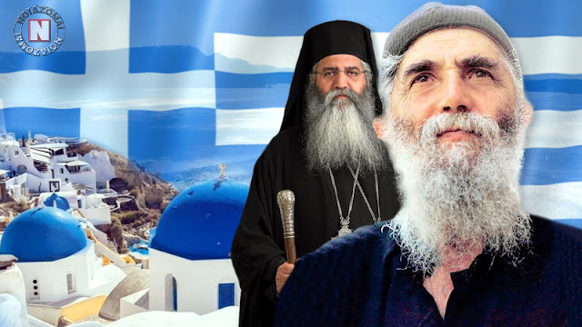 ΑΓΙΟΣ ΠΑΪΣΙΟΣ ΣΕ ΜΗΤΡΟΠΟΛΙΤΗ ΜΟΡΦΟΥ: Η ΕΛΛΑΔΑ ΕΧΕΙ ΑΞΙΑ ΟΤΑΝ ΕΙΝΑΙ ΕΛΛΑΔΑ! Βίντεο