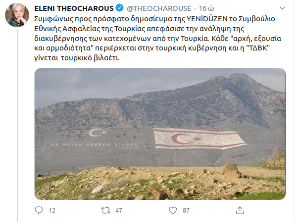 ΕΙΔΗΣΗ ΒΟΜΒΑ ΠΟΥ ΜΑΣ ΑΠΕΚΡΥΨΑΝ ΜΕΤΑΞΥ ΚΟΡΩΝΟΪΟΥ ΚΑΙ ΜΠΑΧΑΛΑΚΗΔΩΝ..
