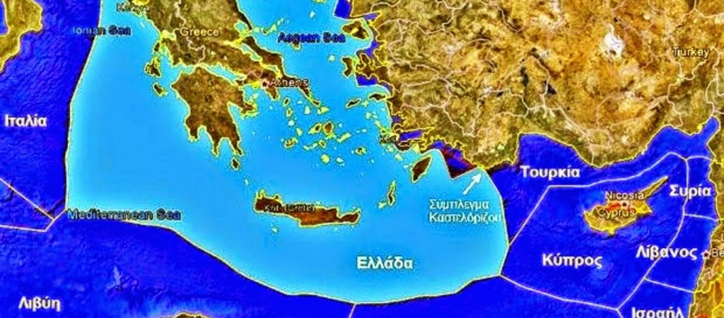 Το Καστελόριζο αποχαιρετά την ΑΟΖ του
