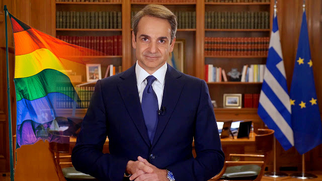 Ὕμνοι τοῦ Κυριάκου στούς… ΛΟΑΤΚΙ (ἐνῶ ὁ κόσμος καίγεται)