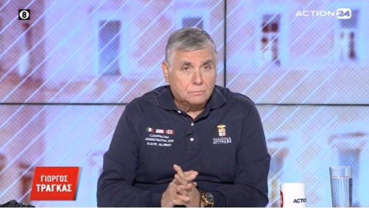 Πόσα πήρε το Action 24 που έδιωξε τον Γ. Τράγκα;
