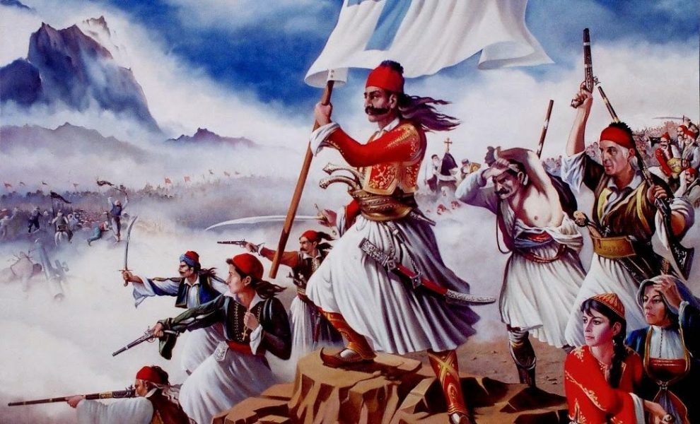 Μαρία Νεγρεπόντη-Δελιβάνη : «Οι δύο Ελλάδες θα εορτάσουν χωριστά το 1821»