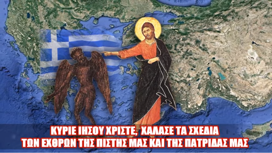 Από τη ΔΗΜΟΚΡΑΤΙΑ του 1974 στο ΧΟΥΝΤΙΚΟ ΝΟΜΟ του 2020 – Η Συνεργασία των Πολιτικών με το ΔΙΑΒΟΛΟ…