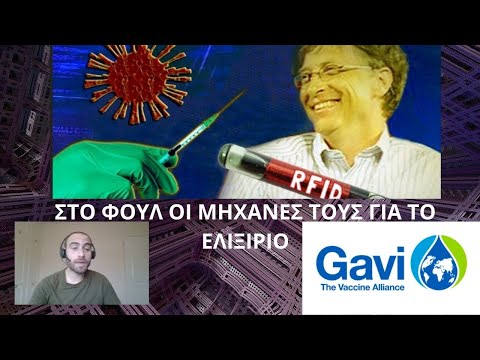 ΣΤΟ ΦΟΥΛ ΟΙ ΜΗΧΑΝΕΣ ΤΟΥΣ ΓΙΑ ΤΟ ΕΛΙΞΙΡΙΟ