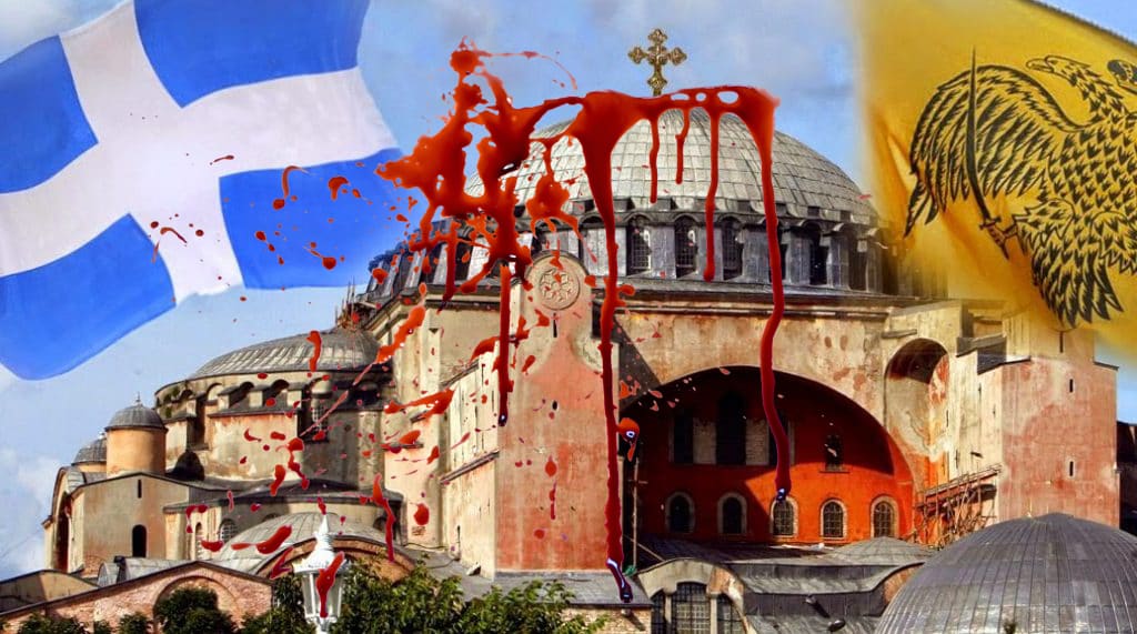 Ἁγιά Σοφιά: Τό τέλος τοῦ Ἐρντογάν καί τῆς Τουρκίας … Ἡ ἐκπομπὴ τοῦ Διονύση Μακρῆ ἐκτάκτως μὲ τὸν Ἠλία Καλλιώρα