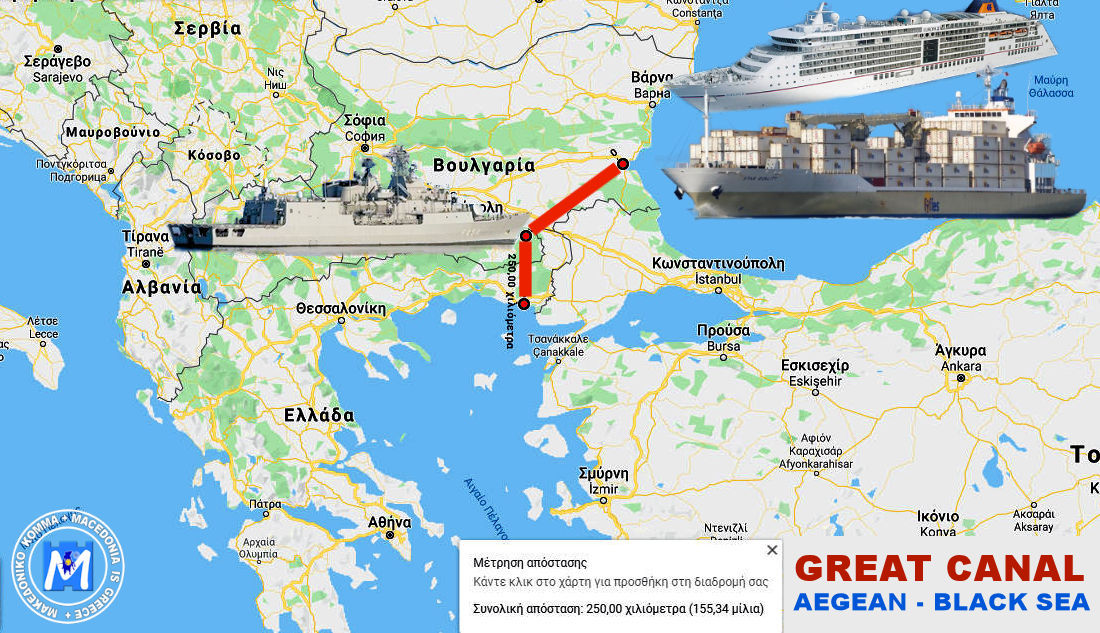 ΤΕΛΟΣ Η ΤΟΥΡΚΙΑ – ΣΧΕΔΙΟ – ΒΟΜΒΑ ΠΑΡΑΚΑΜΠΤΕΙ ΤΑ ΣΤΕΝΑ ΚΑΙ ΑΛΛΑΖΕΙ ΤΟ ΓΕΩΠΟΛΙΤΙΚΟ ΣΤΑΤΟΥΣ ΜΙΑ ΓΙΑ ΠΑΝΤΑ!