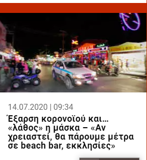 Screenshot_13