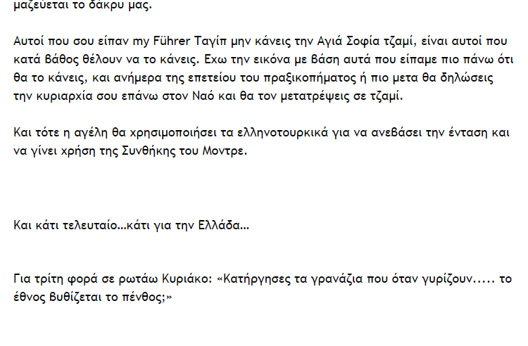 Screenshot_13