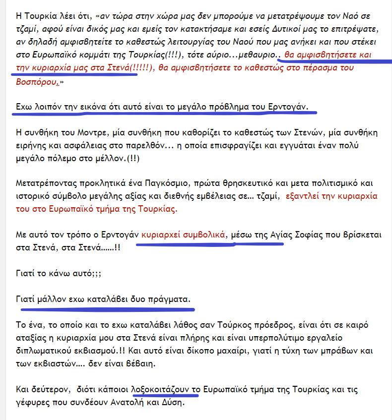 Screenshot_8