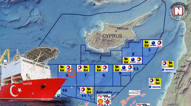 ΕΘΝΙΚΗ ΝΤΡΟΠΗ: ΑΝΕΝΟΧΛΗΤΟ ΤΟ YAVUZ ΣΤΟ ΟΙΚΟΠΕΔΟ 6 ΤΗΣ ΚΥΠΡΙΑΚΗΣ ΑΟΖ ΓΙΑ ΕΡΕΥΝΕΣ ΚΑΙ ΓΕΩΤΡΗΣΕΙΣ!