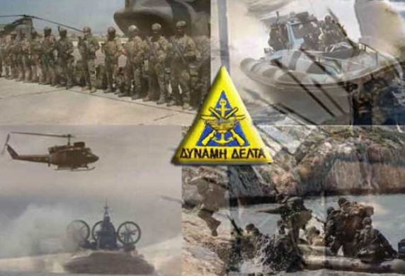 Οι καλύτεροι των καλύτερων – Η επίλεκτη ομάδα του ελληνικού στρατού που ενεργοποιείται στα δύσκολα