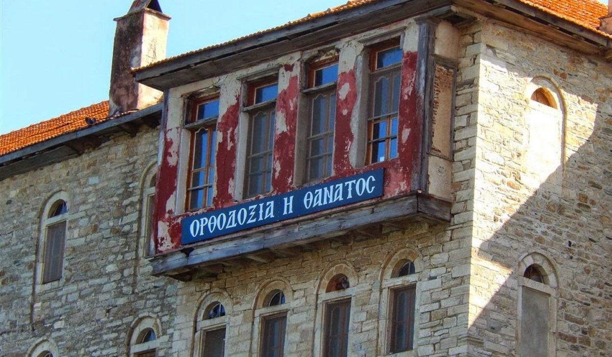 ΕΝΤΑΣΗ ΚΑΙ ΑΣΤΥΝΟΜΙΑ ΣΤΗ ΜΟΝΗ ΕΣΦΙΓΜΕΝΟΥ – ΟΙ ΜΟΝΑΧΟΙ ΑΠΕΙΛΟΥΝ ΟΤΙ ΘΑ ΑΝΑΤΙΝΑΞΟΥΝ ΤΟ ΜΟΝΑΣΤΗΡΙ !