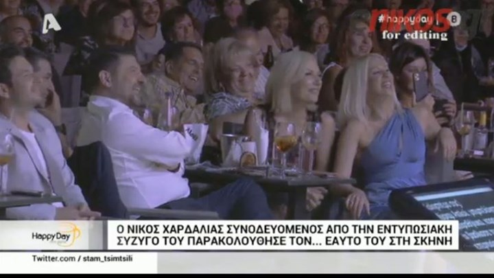 Σ’ ΟΠΟΙΟΝ ΣΥΝΩΣΤΙΣΜΟ ΥΠΑΡΧΕΙ ΕΣΤΩ ΚΙ ΕΝΑΣ… «ΕΙΔΙΚΟΣ», ΔΕΝ ΚΟΛΛΑΕΙ!