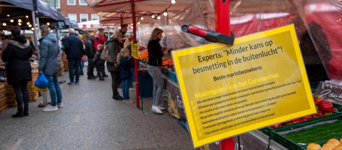 Ολλανδικό υπουργείο Υγείας: «Δεν υπάρχουν στοιχεία ότι προσφέρει προστασία η μάσκα από τον κορωνοϊό»!