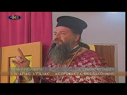 Ρίγη συγκίνησης προκαλεί κήρυγμα της 12ης Ιουλίου του 2020, ημέρα της εορτής του Αγίου Παϊσίου..