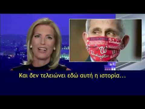 Το fox news παρουσιάζει μελέτες που δείχνουν ότι οι μάσκες είναι ΑΠΟΛΥΤΑ ΑΚΥΡΕΣ Κ ΑΧΡΗΣΤΕΣ!!!