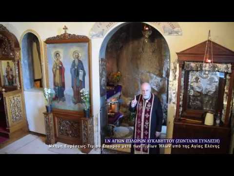 Προορατικός γέροντας μου είπε ότι θα έρθει πείνα και ασθένειες στην Ελλάδα γιατί θα ξεχάσουν τον Θεό