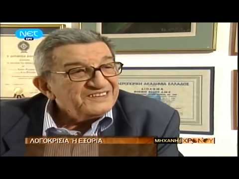 Η ΧΟΥΝΤΑ ΧΘΕΣ & ΣΗΜΕΡΑ; Λογοκρισία & Προπαγάνδα στα Μέσα Μαζικής Ενημέρωσης της εποχής…
