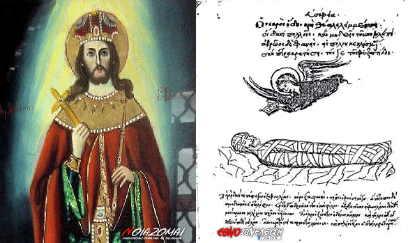 ΤΟ ΜΥΣΤΙΚΟ ΣΠΗΛΑΙΟ  ΤΟΥ ΜΑΡΜΑΡΩΜΕΝΟΥ ΒΑΣΙΛΙΑ ΙΩΑΝΝΗ!  Συγκλονιστικές μαρτυρίες
