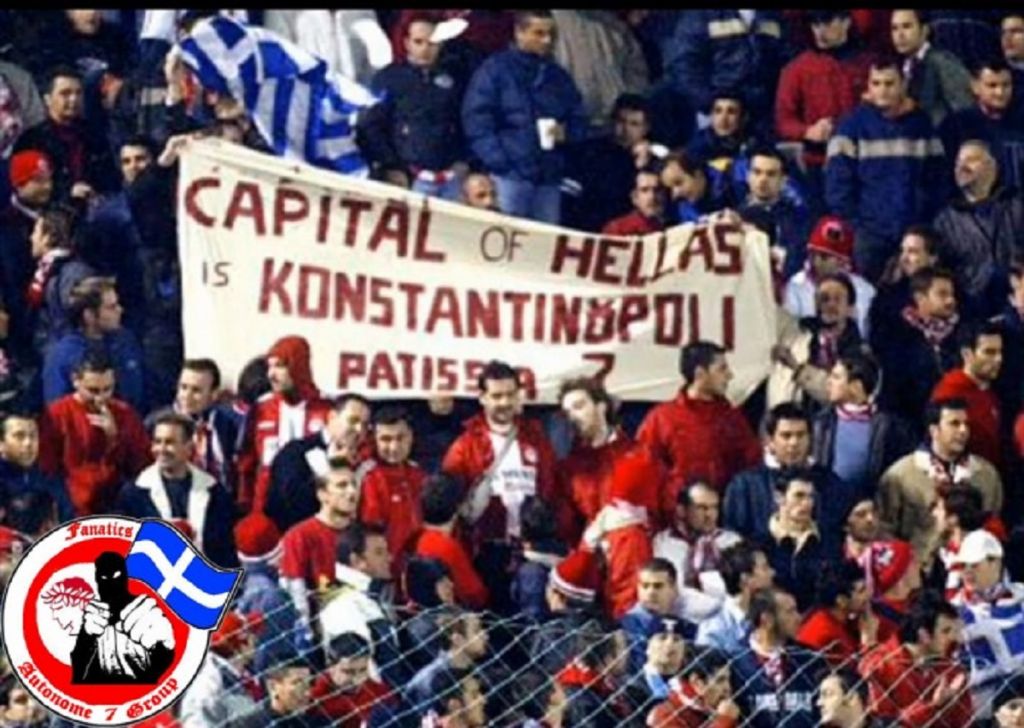 «Πάλι με χρόνια με καιρούς πάλι δικιά μας θα΄ναι»!