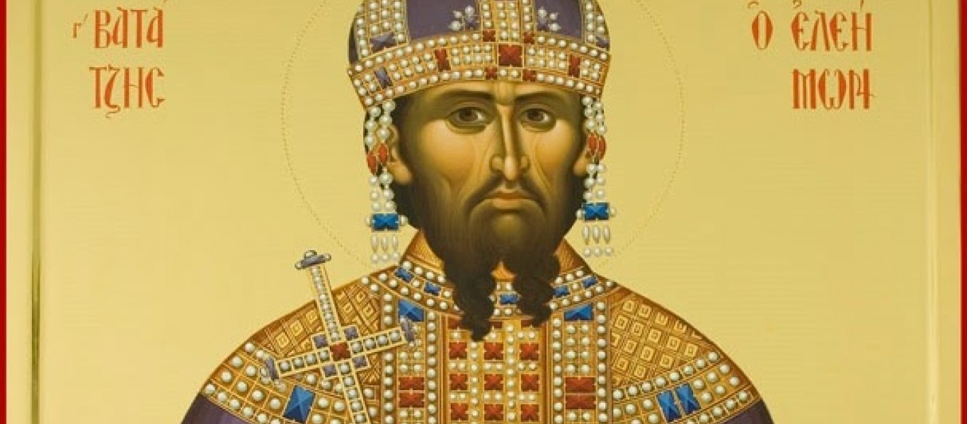 Η άγνωστη και συγκλονιστική απάντηση, του Αγίου Ιωάννη-Δούκα Βατάτζη (Μαρμαρωμένος Βασιλιάς), σε έναν αιρετικό.
