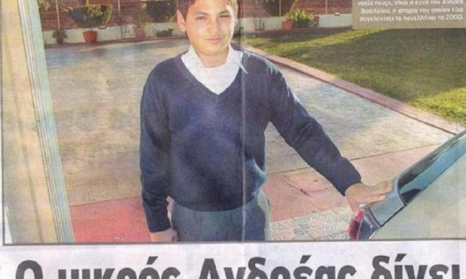 Όταν η Αγία Μαρίνα παρουσιάστηκε πριν το χειρουργείο ως η προσωπική ιατρός του μικρού Ανδρέα…