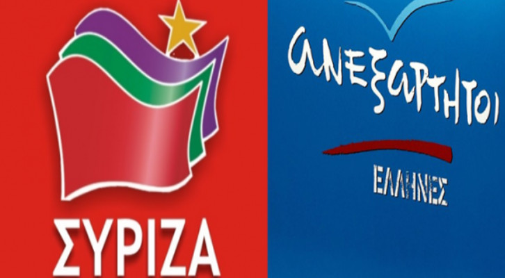 Ένας υπόκοσμος χωρίς πάτο