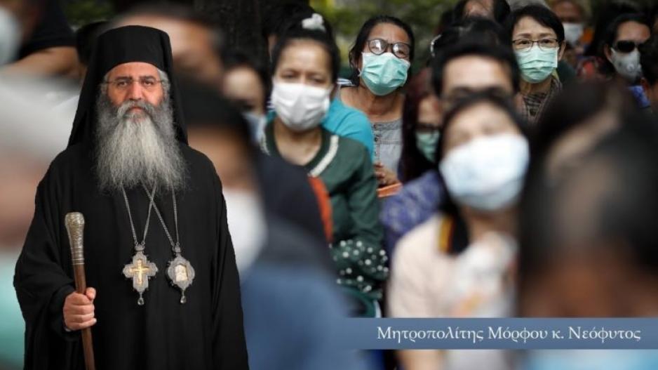 Μόρφου Νεόφυτος : «Ὅταν ξανάρθει (ὁ κορωνοϊός) νὰ ξέρουμε ὅτι οἱ ἐκκλησίες της Μόρφου θὰ εἶναι ἀνοιχτές. Κι ἂς πάει ὁ Δεσπότης σας φυλακή. Πρέπει του»