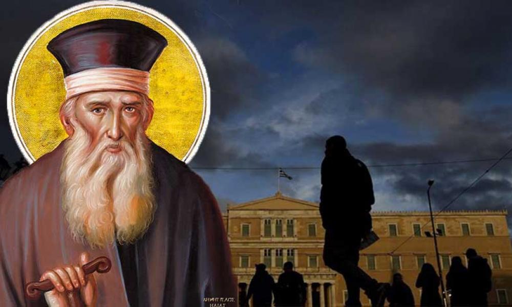 ΑΝΑΔΗΜΟΣΙΕΥΣΗ ΑΠΟ ΤΟ ΚΑΤΗΡΓΗΜΕΝΟ ΙΣΤΟΛΟΓΙΟ “ΑΝΑΡΓΥΡΟΣ” / ΠΡΟΣΕΓΓΙΣΗ ΤΩΝ ΠΡΟΟΡΑΣΕΩΝ ΤΟΥ ΑΓΙΟΥ ΚΟΣΜΑ ΤΟΥ ΑΙΤΩΛΟΥ