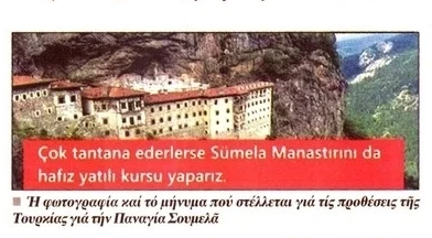 Έχουν αποθρασυνθεί τελείως..! Οι Τούρκοι απειλούν ότι θα διαβάσουν το Κοράνι και στην Παναγία Σουμελά.
