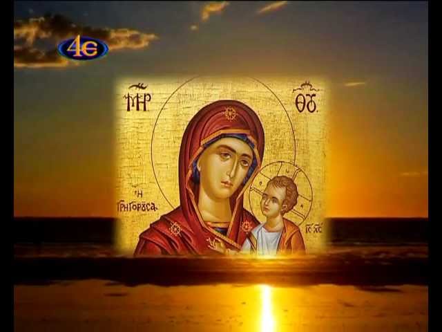 Η ΘΕΙΑ ΧΑΡΙΣ ΔΥΝΑΤΑΙ ΝΑ ΣΩΣΕΙ ΤΗΝ ΑΓΙΑ ΣΟΦΙΑ