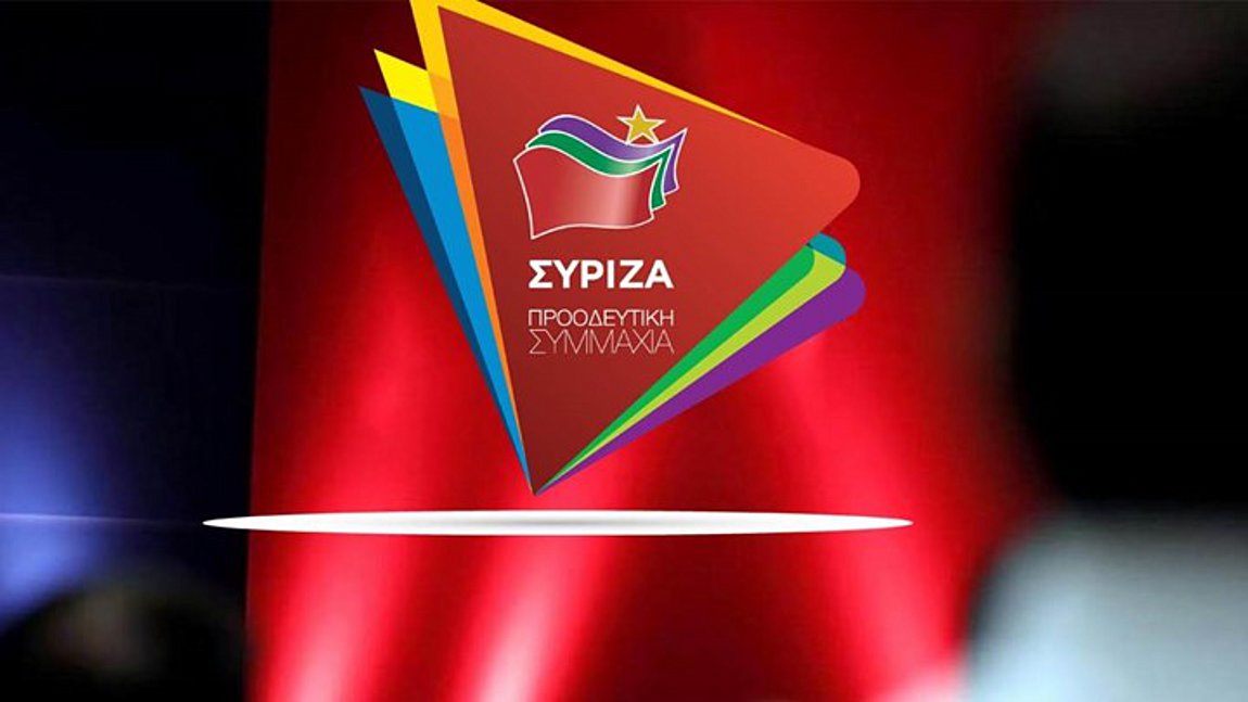 ΕΙΣ ΜΝΗΜΗ … ΕΝΑΣ ΧΡΟΝΟΣ ΧΩΡΙΣ ΣΥΡΙΖΑ